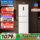美菱（MeiLing）离子净271升三门冰箱三开门家用变频一级省电风冷无霜宿舍租房小户型冰箱BCD-271WP3CX白国家补贴