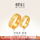 明牌珠宝  足金古法黄金莲语活口实心戒指AFM0275计价 足金戒指 窄版AFM0275-1工费650约6.44克