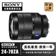 索尼FE24-70 24-105 70-200 70-300 100-400 16-35二手微单镜头 索尼FE 24-70 F4 【99新】