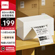 得力（deli）GE382高速快递打印机 电商一联面单热敏打印80mm仓储物流商用办公打单不干胶条码标签打印机 USB版