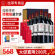 拉菲（LAFITE）专卖店 法国原瓶进口红酒 拉菲传奇珍藏波尔多南丘 红葡萄酒750ml 【爆款】6瓶整箱装