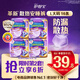 护舒宝考拉散热安睡裤L大码16条裤型卫生巾安心裤姨妈巾夜安裤自营密封