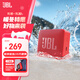 JBL GO ESSENTIAL 2 音乐青春版二代 便携式蓝牙音箱【国家补贴】桌面家用小音响 女生礼物 红色
