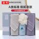 金号毛巾礼盒 A类纯棉加厚运动毛巾套装 伴手礼全棉吸水面巾方巾+浴球