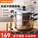 苏泊尔（SUPOR） 蒸锅304不锈钢双层复底汤锅二层蒸笼家用大容量电磁炉燃气灶通用 EZ28BS04- 2层 28cm