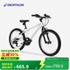 迪卡侬自行车EXPL120青少年山地车6速20寸学生通勤单车自行车-4810987