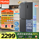 奥马（Homa）431升60cm超薄嵌入式79cm宽十字四开门风冷无霜大容量家用一级能效三变频节能省电 底部散热电冰箱