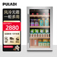 普拉蒂（PULADI）冰吧冷藏柜家用小型无霜客厅恒温红酒柜茶叶保鲜柜冰柜办公室冰箱透明立式 不锈钢  明拉手JC200A