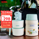 膳魔师（THERMOS）儿童餐具焖烧杯316L不锈钢宽口焖烧罐保温饭盒带餐包餐具上学TCLF