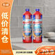 膜太（MOOTAA）欧洲进口管道下水道疏通剂卫生间马桶强力1000ml*2瓶【临期清仓】