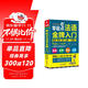 零起点法语金牌入门：发音单词句子会话一本通 附赠外教视频+双速音频+语法手册+键盘贴 法语入门自学教材 法语语法 分类词汇电子版