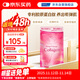 FANCL HealthScience胶原蛋白片 专利HTC胶原蛋白肽小分子易吸收紧致肌肤 180粒/袋