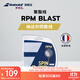 百宝力百保力RPM BLAST八角聚酯线硬线网球线纳达尔同款网球线