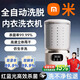 统耀【全网热销100w+】内衣裤洗衣机专用迷你全自动小型便携洗袜子一体杀菌懒人宿舍洗衣杯 升级款 米白色【洗脱一体+多档调节】