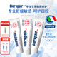 贝利达加强舒缓敏感牙膏牙釉质修护进口无氟防蛀清新口腔75ml*3+15ml*2