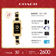 蔻驰（COACH）CADIE系列 皮带石英女表小方糖14504281 礼物/送礼