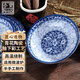 参宝中式复古青花瓷釉下彩菜盘圆形菜碟子深盘7.5英寸两个装MD027*2