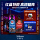 百龄坛（Ballantine`s）调和型威士忌700ml游戏DOTA2刀塔联名限定款双支 威士忌礼盒
