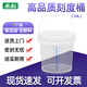水杉10L透明色加厚塑料桶带刻度线食品级密封刻度桶圆桶酸菜桶酱料桶带盖大水桶空桶
