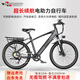领航者小牛电助力自行车山地车电动车高速电机速度传感长续航男女双碟刹单车 豪华版-20A-助力续航约200KM