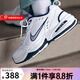 耐克（NIKE）官方男鞋女鞋 AIR MONARCH IV气垫运动鞋休闲鞋老爹鞋跑步鞋鞋子 415445-102 男女同款 蓝白 42.5