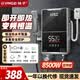 扬子（YANGZI）即热式电热水器家用速热恒温卫生间厨房洗澡淋浴加热宝即开即热免储水免安装出租房洗澡神器 8500W 淋浴款【空气开关+配件】