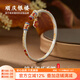 顺庆银楼足银9999 锦上添花手镯 百搭国潮新中式描金工艺送女友节日礼物 锦上添花手镯约25克