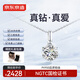 京东京造 星芒Pt950铂金培育钻石吊坠1克拉赠送S925银链礼物送女友送老婆