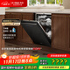 方太（FOTILE）新款洗碗机家用嵌入式全自动三层大容量21套灵动碗锅篮3层独立蒸汽消毒02-V16Max