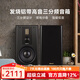 诺普声（Nobsound）Q8 HiFi书架箱无源音箱发烧音响三分频书架箱8寸 Q8音箱一对