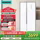 西门子（SIEMENS）501升对开双开门 变频家用 大容量电冰箱 风冷无霜  KX50NA20TI 超薄嵌入机身