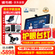 读书郎（readboy）学习机C80护眼平板14英寸2.8K护眼屏学生平板学练机家教机护眼平板电脑早教点读机小学初高中同步