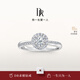 DR求婚钻戒铂金TRUE LOVE简奢款30分钻石戒指节日礼物 【共约49分】30分F色VS2