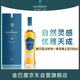 格兰冠（GELANGUAN）格兰冠 GELANGUAN 18年单一麦芽苏格兰威士忌700ml