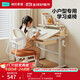 林氏家居儿童学习桌小学生家用写字书桌小孩专用桌子升降桌椅套装LS691V1