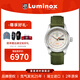 雷美诺时（Luminox）瑞士防水军表自动机械手表男鲁美诺斯潜水运动腕表 XL.1907.NF