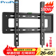 ProPre 加厚电视挂架26-65英寸 通用电视支架适用于海信创维长虹TCL海尔华为智慧屏液晶等品牌壁挂架子