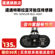 道通MX-Sensor BLE-A001特斯拉蓝牙胎压传感器轮胎胎压检测仪通用全新 特斯拉蓝牙胎压传感器