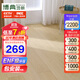 博典 ENF级环保3MM厚橡木面皮纯三层实木复合地板家用 地热地暖木地板 BDRK-01