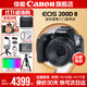 佳能200d二代 单反相机入门级  vlog踏青便携家用迷你单反数码照相机 下单抽拉布布&金豆 200D II黑拆机身+佳能小痰盂人像头 套餐一【128G内存卡~备用电池~Vlog套装】