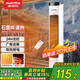 澳柯玛(AUCMA)石墨烯遥控取暖器/塔式电暖气电暖器/办公室暖脚/家用暖风机/速热小太阳电热扇NF20H165(Y)