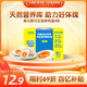 黄天鹅可生食鸡蛋 4枚/单枚53g礼盒装 生鲜鸡蛋早餐源头直发 无抗生素
