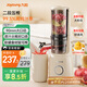九阳（Joyoung）【政府补贴】NFC榨汁机原汁机 家用多功能电动冰淇淋机全自动冷压榨果汁果蔬机渣汁分离Z5-LZ550 