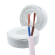 凤达电线电缆RVV2*2.5平方 国标2芯电源线二芯多股铜丝软护套线 白色50米