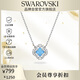 施华洛世奇（SWAROVSKI）跳动的心UNA SPARKLING 幸运四叶草项链生日礼物女5642927