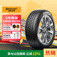 德国马牌（Continental）汽车轮胎 235/65R17 108V XL FR UCJ 适配本田 CR-V皓影