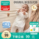 全棉时代婴儿衣服纯棉四季宝宝新生婴儿连体衣打底衣内穿 52码