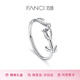 范琦（Fanci）爱与玫瑰对戒情侣戒指活口开口戒银饰生日表白礼物送女友 女戒单只