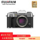 富士（FUJIFILM）X-T50/XT50 微单相机  4020万像素 7档五轴防抖 20款胶片模拟 X-T50浩瀚银 XC15-45镜头套机 官方标配