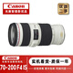 佳能/Canon EF70-200 F2.8 F4 IS二代小白兔大白二手长焦单反人像远摄全画幅镜头 佳能70-200 F4L IS USM爱死小小白 【99新】